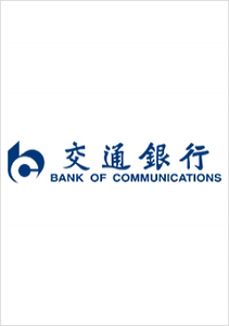 交通銀行股份有限公司香港分行