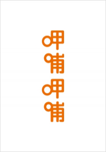 呷哺呷哺餐飲管理（中國）控股有限公司