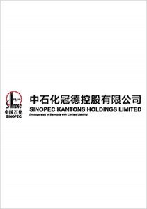 中石化冠德控股有限公司