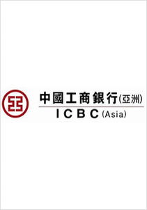 中國工商銀行（亞洲）有限公司