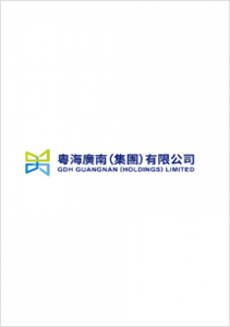 粵海廣南（集團）有限公司