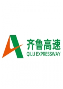 齊魯高速公路股份有限公司