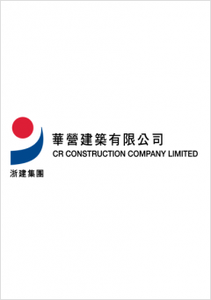 華營建築集團控股有限公司